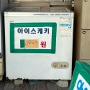 더샘군산시영동점 | [국내/군산] 군산 1박 2일🛤️ &lt;선유도-순돌이네곱창-영동반점-초원사진관-틈카페-철길마을(교복대여)-이성당&gt;