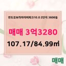 스타트 공인중개사사무소 이미지