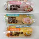 마리네김밥