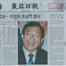 매일참사랑의원 네이버블로그