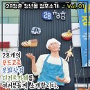 푸디 브라더 이미지