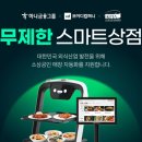 브이디시스템 이미지