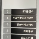 일므이 에스테틱 네이버블로그