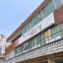 월영동242 | 마산 댓거리 맛집 &lt;마실밥상 창원마산합포구점&gt; 전통과 정성 담긴 한정식 마산합포구맛집 솔직 후기