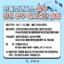 인동보건지소 이미지