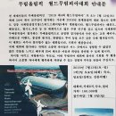 장원태권도 이미지