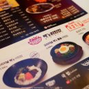 백′S프랜차이즈 이미지