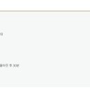 핀크스GC 티스토리