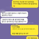 반지 잃어버리셨대서 얘기 들어드리다 금반지라 해서 놀랐거든 무슨 반지라 생각하고 놀랐냐길래 이 말이 의아하게 느껴졌어 이미지