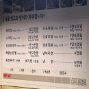 대구반야월막창 | 영등포구청역 맛집 인생 막창! 고소 담백 쫄깃 대구반야월막창 내돈내산 후기