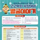 석장리박물관6 이미지