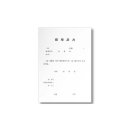 우진마트 - 계양구 안산로21번길 1 | 우진마트