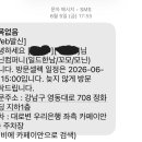 모닌컴퍼니