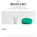 수정문구 이미지