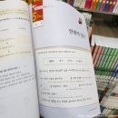 디딤돌 문고 이미지