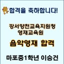 연세뮤즈음악학원 이미지