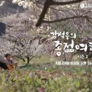 종점식품 아이뉴스24