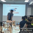 안전관리교육원 이미지