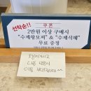 통큰떡방