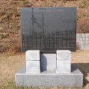 박사마을 선양탑 이미지