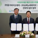 슈퍼노바개발