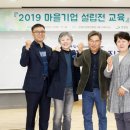 춘천워커즈협동조합 이미지