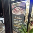 금암2길 이미지