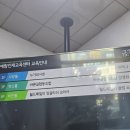 수 (수노래클럽) | 월팸 클럽쇼 할로윈 파티 월드패밀리 잉글리쉬 다녀온 후기