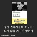 호구농장 이미지