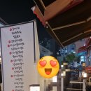 짝태 노가리야 이미지