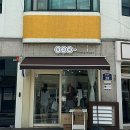 [수원] 행궁동 디저트 당고네 후기