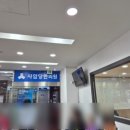 사암당한의원 이미지