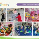 행복나무유치원 이미지