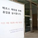 수원중앙내과의원