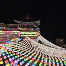 삼광사 이미지