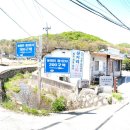 용미3리 경로당 이미지