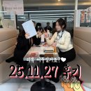 남지부동산 | 서울대 대학원생 1주일 만에 성공! 봉천동 신축 리모델링 원룸 계약 후기 (단비부동산)