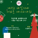 패밀리테니스센터 이미지