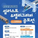 공항철도(주) 이미지