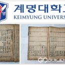진성이씨족보 이미지