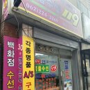 전자랜드 맞은 편 이미지