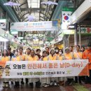 금촌전통시장 이미지