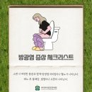 자연약국 네이버블로그