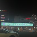 삼환축산 울산 동구점 갈비 삼겹살 구이 추천