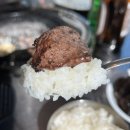 갈빗 이미지