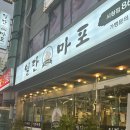 부산 시청 맛집 추천 일단마포 시청점 얇은 가부리살 맛집 부산 인생 고기집 내돈내산 후기