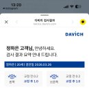 전선생안경 네이버블로그