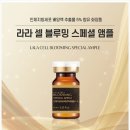 힐링화장품샵