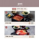 진가와파라다이스시티점