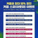 뷰티다옴 이미지